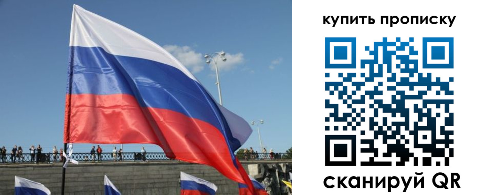 регистрация для школы в Феодосии